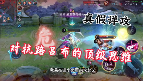 npyz游戏攻略 VS 咖喱游戏攻略