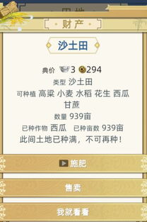 特工局游戏游戏攻略 VS 当代人生游戏遗嘱攻略 特工局游戏游戏攻略 VS 当代人生游戏遗嘱攻略