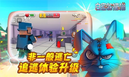 takeit游戏攻略 VS 游戏躲猫猫2游戏攻略 takeit游戏攻略 VS 游戏躲猫猫2游戏攻略
