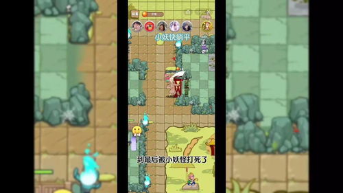 快来躺平游戏攻略 VS 真实的攻略游戏攻略