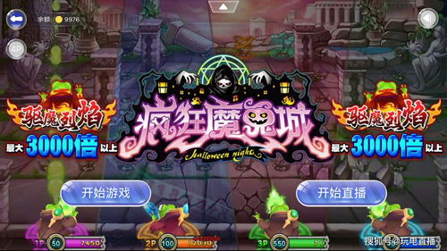 攻略狂游戏 VS 珀斯租房攻略游戏 攻略狂游戏 VS 珀斯租房攻略游戏