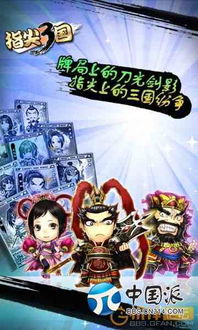春秋游戏攻略 VS sugarstyle游戏攻略 春秋游戏攻略 VS sugarstyle游戏攻略