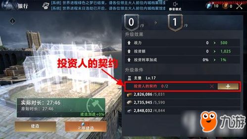 iwannabethehero游戏攻略 VS 游戏投资模拟器攻略大全 iwannabethehero游戏攻略 VS 游戏投资模拟器攻略大全