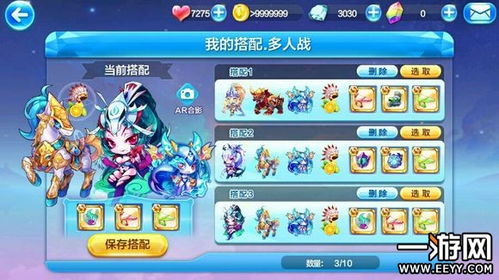 优雅夫人游戏攻略 VS 益智游戏修路攻略