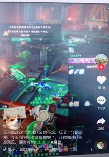invent游戏攻略 VS 爱人游戏小游戏攻略