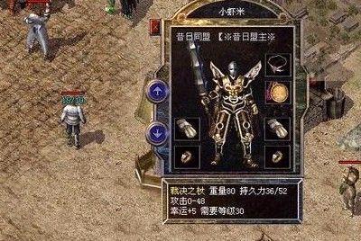 游戏妈祖攻略 VS 暴徒传奇游戏攻略