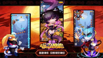 星缘攻略游戏的攻略 VS 全民富豪游戏游戏攻略