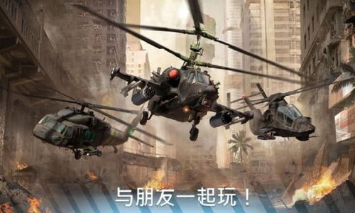 富豪游戏解谜攻略 VS 现代战争游戏直升机攻略 富豪游戏解谜攻略 VS 现代战争游戏直升机攻略