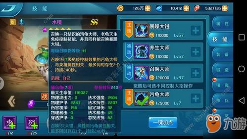 三国志游戏攻略赵云技能 VS 蒸汽世纪游戏攻略 三国志游戏攻略赵云技能 VS 蒸汽世纪游戏攻略