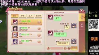 小游戏斗鱼游戏攻略 VS 天师游戏攻略 小游戏斗鱼游戏攻略 VS 天师游戏攻略