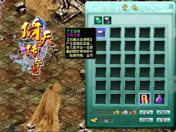 地心游记游戏大全攻略 VS 游戏武将攻略 地心游记游戏大全攻略 VS 游戏武将攻略