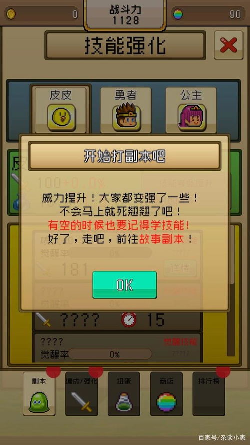 jury游戏攻略 VS 肌肉工艺游戏攻略 jury游戏攻略 VS 肌肉工艺游戏攻略