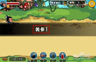 宝藏游戏全部游戏攻略 VS 葫芦娃游戏游戏攻略