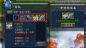 想开发个游戏攻略游戏 VS 头条小游戏攻略三国志