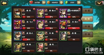 锤子游戏通关攻略 VS 春秋游戏攻略