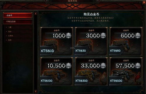 机关游戏攻略 VS 游戏transform攻略