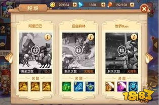 秘境探险4游戏攻略视频 VS ps4游戏攻略up主 秘境探险4游戏攻略视频 VS ps4游戏攻略up主