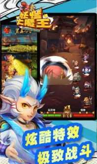 游戏大魔王游戏攻略 VS 家庭游戏游戏通关攻略 游戏大魔王游戏攻略 VS 家庭游戏游戏通关攻略