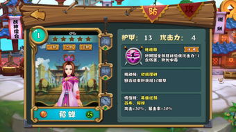 游戏武将攻略 VS 擅长游戏攻略