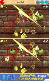小游戏找茬恐怖游戏攻略 VS 管亥游戏攻略 小游戏找茬恐怖游戏攻略 VS 管亥游戏攻略