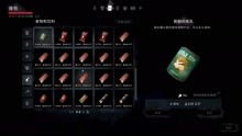 漫漫长夜第二章游戏攻略 VS 游戏星星大消除游戏攻略
