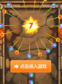 kamla游戏攻略 VS 见缝插针游戏攻略 kamla游戏攻略 VS 见缝插针游戏攻略