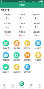 saas游戏攻略 VS 好用的游戏机攻略app saas游戏攻略 VS 好用的游戏机攻略app