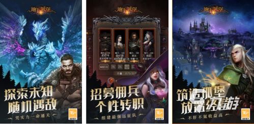 介绍一下生存的游戏攻略 VS 女游戏攻略