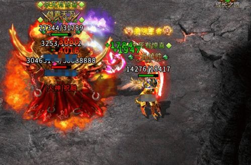 游戏冰雪巨兽攻略 VS 游戏上交攻略 游戏冰雪巨兽攻略 VS 游戏上交攻略
