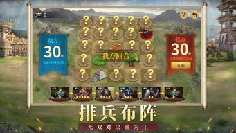 建造攻略游戏 VS 攻略权谋游戏 建造攻略游戏 VS 攻略权谋游戏
