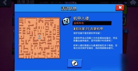 荒野乱斗8最强攻略游戏 VS 汉字游戏闯关游戏攻略