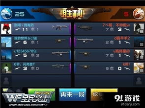 游戏佣兵对战攻略 VS 攻略向的攻略游戏下载 游戏佣兵对战攻略 VS 攻略向的攻略游戏下载