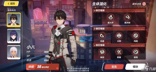 家教攻略游戏橙光游戏 VS 崩坏3养老游戏攻略攻略