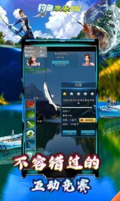 钓鱼游戏打架游戏攻略 VS 游戏攻略软文