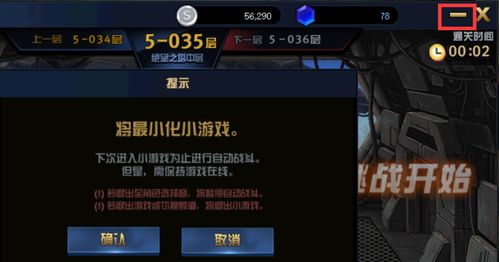 养成游戏皇宫游戏攻略 VS 雷炮游戏攻略 养成游戏皇宫游戏攻略 VS 雷炮游戏攻略