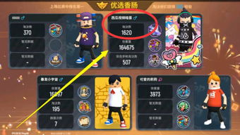 游戏攻略glassix VS 大象游戏攻略 游戏攻略glassix VS 大象游戏攻略