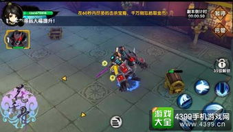 游戏金库攻略 VS 行大运游戏攻略