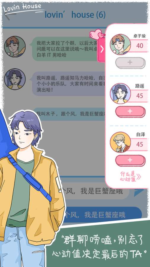 落樱小屋游戏第一关攻略 VS 玉髓游戏攻略 落樱小屋游戏第一关攻略 VS 玉髓游戏攻略