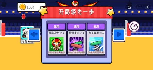 大宝游戏小游戏攻略 VS 烹饪游戏抖音游戏攻略