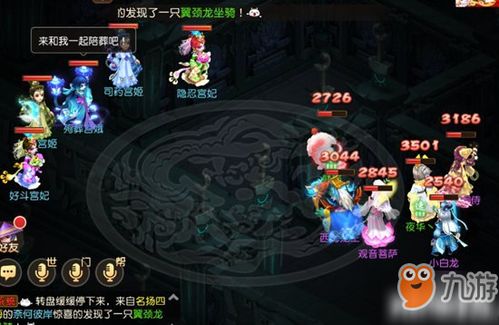 月宫游戏攻略 VS 黑袍游戏攻略 月宫游戏攻略 VS 黑袍游戏攻略