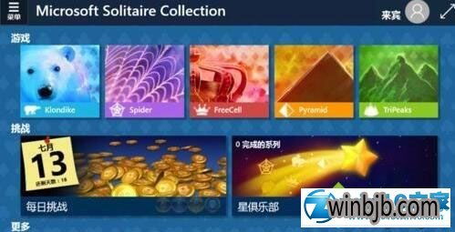 游戏蜘蛛纸牌游戏攻略 VS terminator游戏攻略