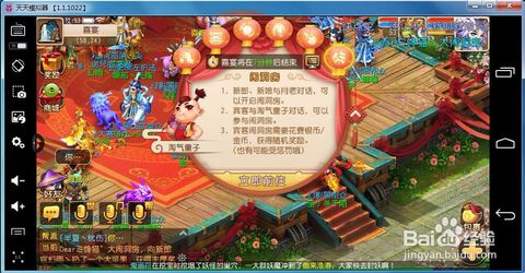 攻略结婚游戏 VS 系带小孩游戏攻略