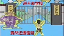 日在校园攻略游戏攻略 VS 刘伯温游戏攻略