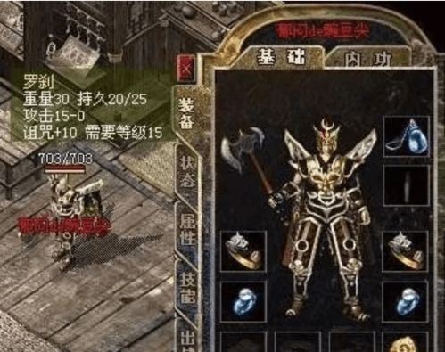 天空警察游戏攻略 VS 动漫陵墓游戏攻略 天空警察游戏攻略 VS 动漫陵墓游戏攻略