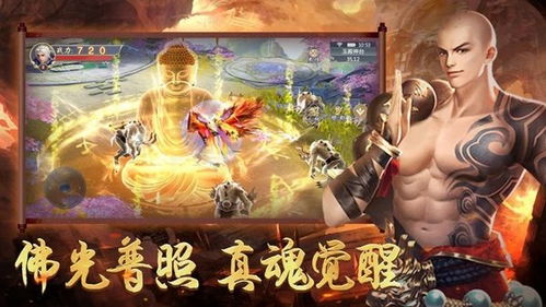 真正的地藏养龙游戏攻略 VS 《杀手游戏》小游戏攻略