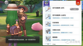 jury游戏攻略 VS MMO游戏攻略分享