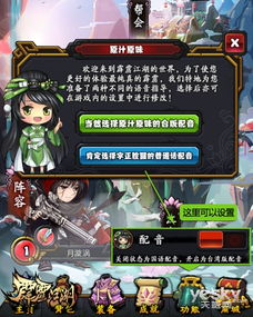 字正腔圆游戏攻略 VS 游戏0.3.5游戏攻略 字正腔圆游戏攻略 VS 游戏0.3.5游戏攻略