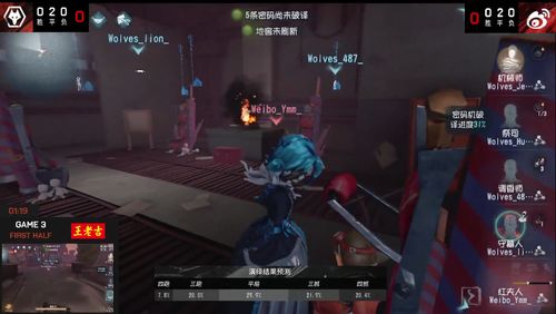 攻略赛德里克的橙光游戏 VS onnanikoko游戏攻略