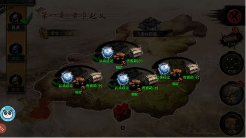 新人游戏攻略 VS 方块三国5游戏攻略