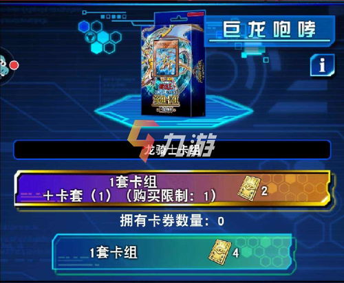 定婚游戏攻略 VS 游戏王强力卡组新手攻略 定婚游戏攻略 VS 游戏王强力卡组新手攻略
